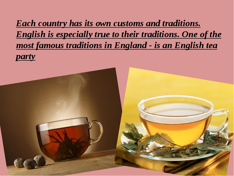 Как переводится на английском чай кукла. Стих про английский чай. Текст про чай на английском языке. Высказывание о чае в Англии. Англия и чай поговорки.