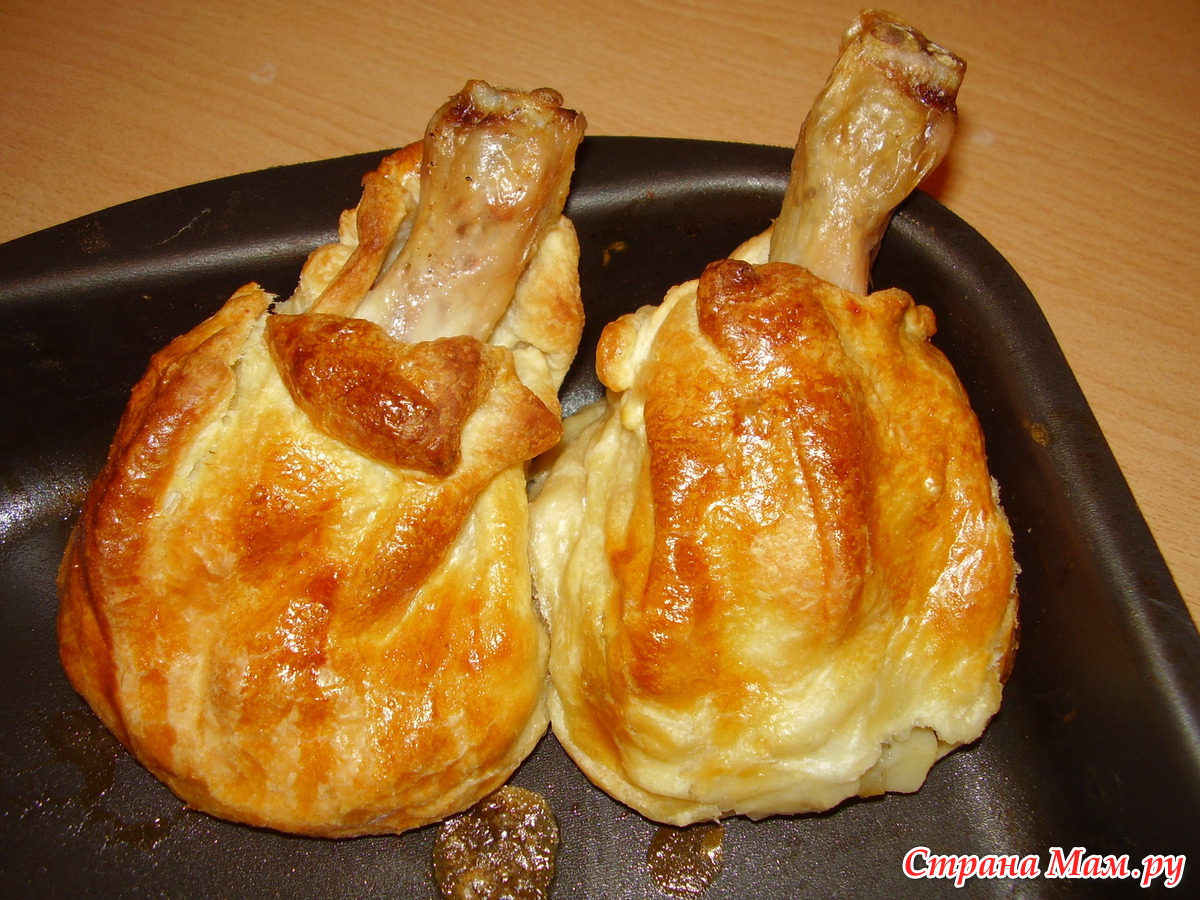 Рецепт куриных голеней в тесте. Куриные ножки в мешочке. Курица в тесте в духовке. Голень в тесте. Курица в мешочке.
